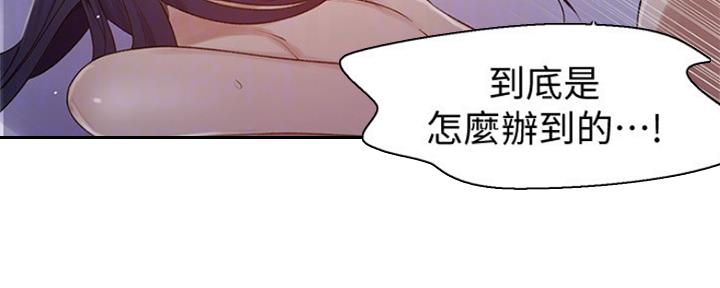 懵懂时光漫画全集免费漫画,第109话130图