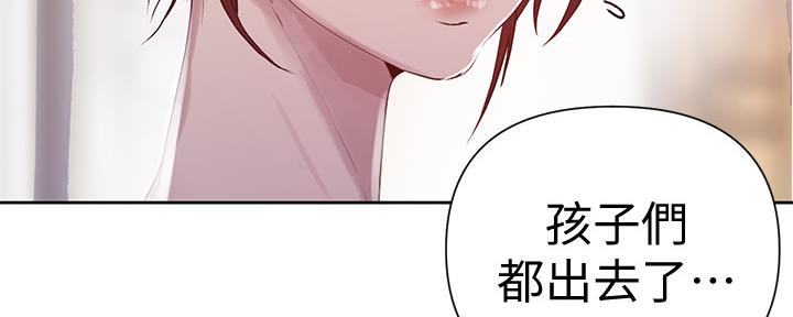 懵懂时光漫画全集免费漫画,第111话138图