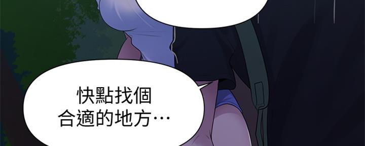 懵懂时光漫画全集免费未删减百年漫画漫画,第117话9图