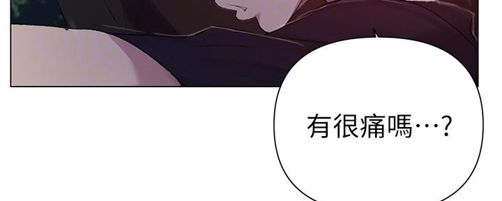 懵懂时光漫画176话漫画,第122话18图