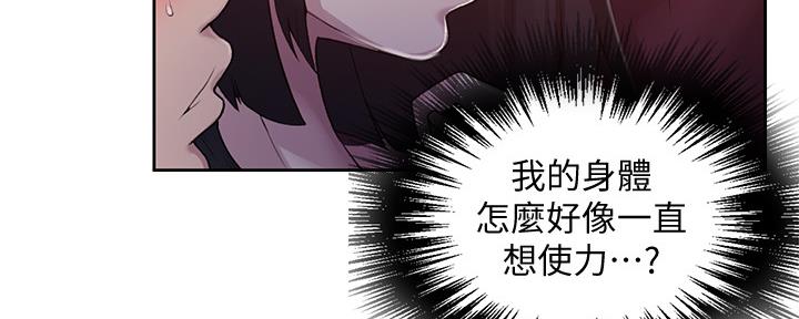 懵懂时光漫画全集免费漫画,第120话105图