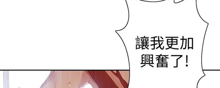 懵懂时光漫画全集免费漫画,第110话177图