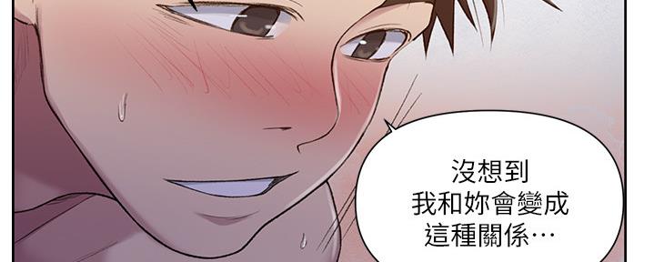 懵懂时光漫画68漫画,第123话114图