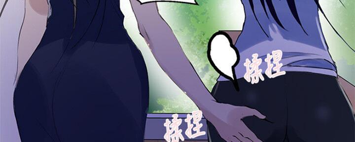 懵懂时光漫画全集免费未删减百年漫画漫画,第106话150图