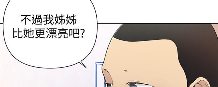 懵懂时光漫画全集免费未删减百年漫画漫画,第106话26图