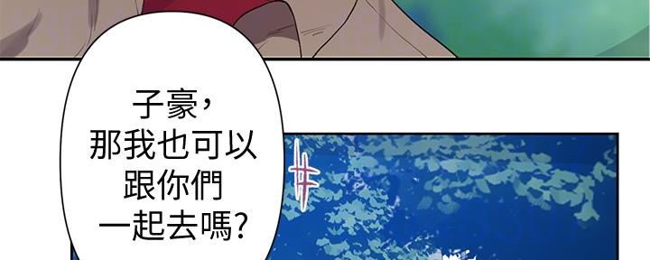 懵懂时光漫画全集免费漫画,第111话119图