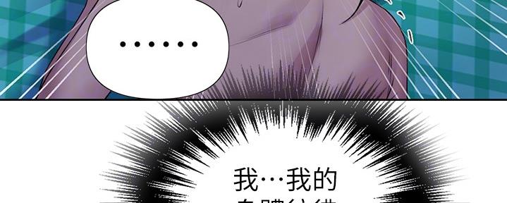 懵懂时光漫画全集免费未删减百年漫画漫画,第125话12图