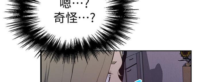 懵懂时光漫画全集免费未删减百年漫画漫画,第106话111图