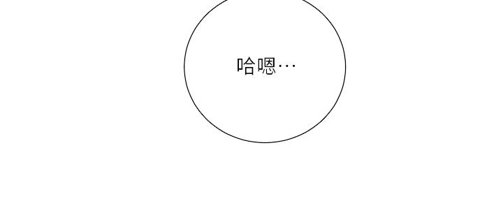 懵懂时光漫画68漫画,第130话109图