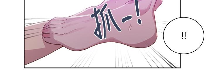 懵懂时光漫画68漫画,第130话83图