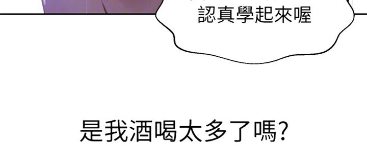 懵懂时光漫画全集免费未删减百年漫画漫画,第104话33图