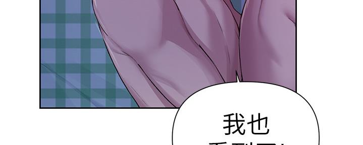 懵懂时光漫画全集免费未删减百年漫画漫画,第125话41图