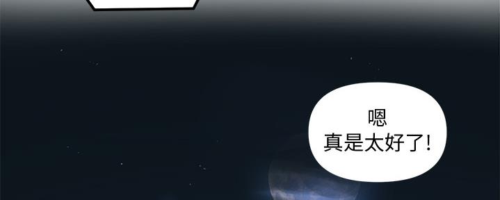 懵懂时光漫画68漫画,第123话81图