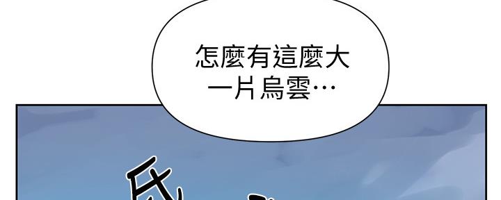 懵懂时光漫画全集免费未删减百年漫画漫画,第116话105图