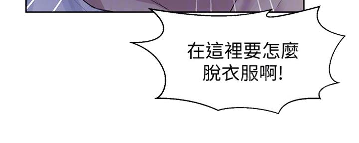 懵懂时光漫画全集免费未删减百年漫画漫画,第117话89图