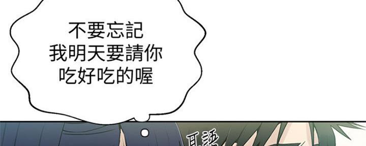 懵懂时光漫画全集免费未删减百年漫画漫画,第106话65图