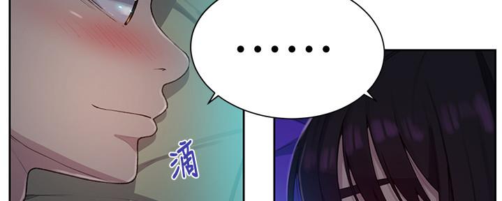 懵懂时光漫画全集免费漫画,第127话6图