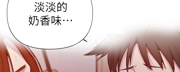 懵懂时光漫画全集免费漫画,第115话10图