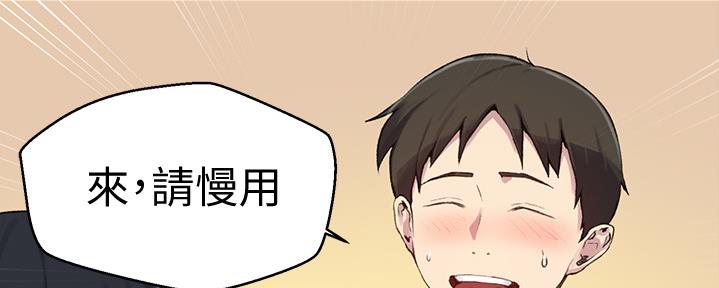 懵懂时光漫画176话漫画,第126话33图