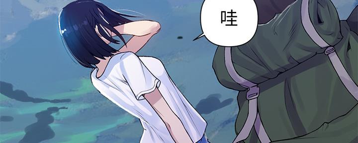 懵懂时光漫画全集免费未删减百年漫画漫画,第116话124图