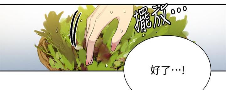 懵懂时光漫画全集免费未删减百年漫画漫画,第133话69图