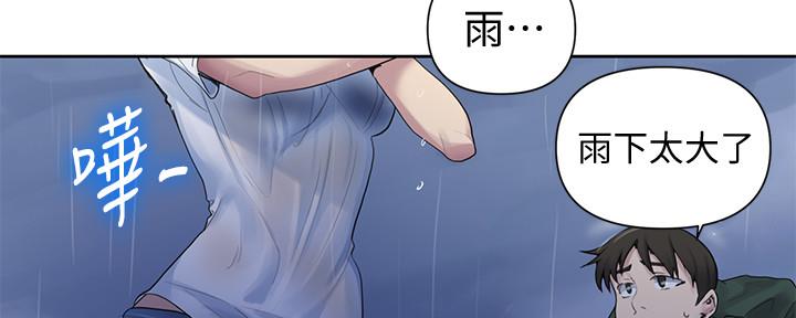 懵懂时光漫画全集免费未删减百年漫画漫画,第116话100图