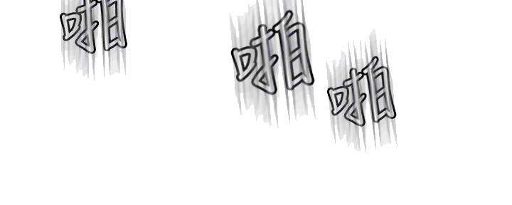 懵懂时光漫画68漫画,第121话54图