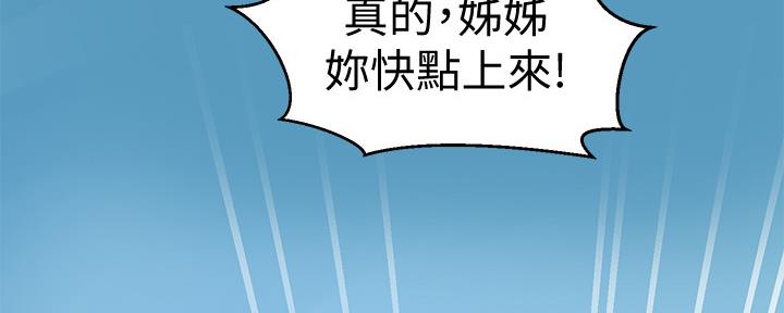 懵懂时光漫画全集免费未删减百年漫画漫画,第116话107图