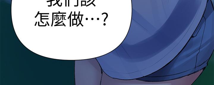 懵懂时光漫画全集免费未删减百年漫画漫画,第116话20图