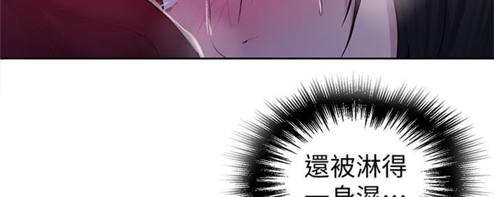 懵懂时光漫画176话漫画,第118话17图