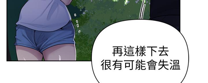 懵懂时光漫画全集免费未删减百年漫画漫画,第117话95图