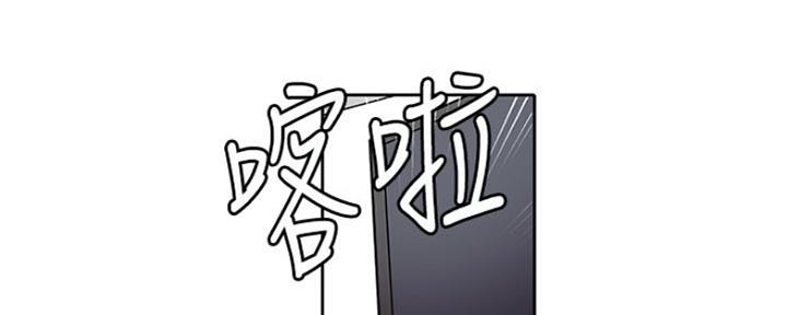 懵懂时光漫画全集免费漫画,第110话105图