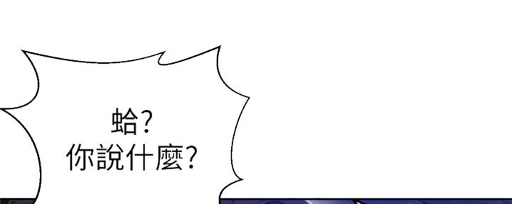 懵懂时光漫画全集免费未删减百年漫画漫画,第117话36图