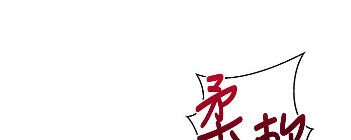 懵懂时光漫画68漫画,第129话106图