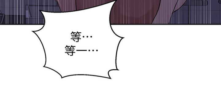 懵懂时光漫画68漫画,第105话31图