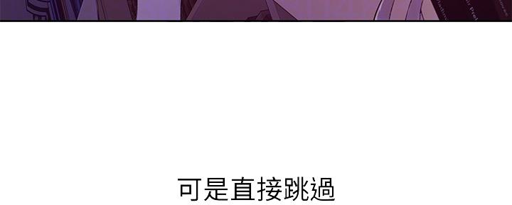 懵懂时光漫画全集免费漫画,第111话105图