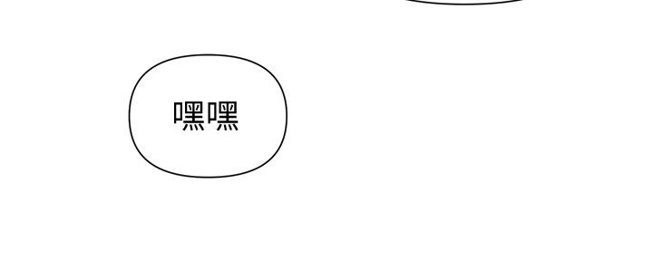 懵懂时光漫画全集免费未删减百年漫画漫画,第116话113图