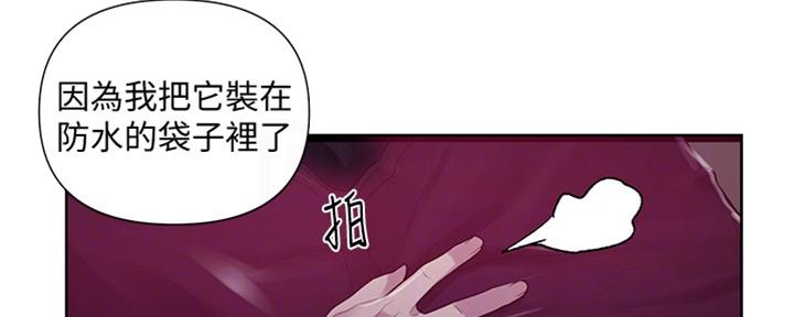 懵懂时光漫画全集免费未删减百年漫画漫画,第117话16图