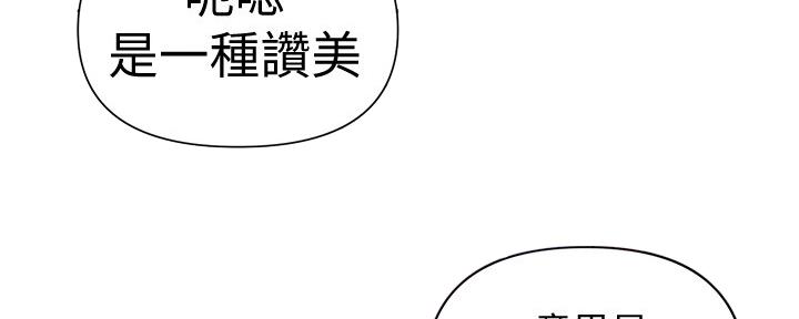 懵懂时光漫画全集免费漫画,第120话93图