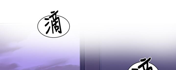 懵懂时光漫画全集免费漫画,第127话27图