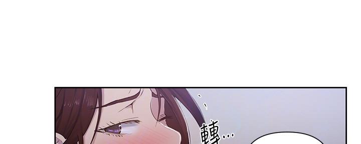 懵懂时光漫画176话漫画,第113话7图