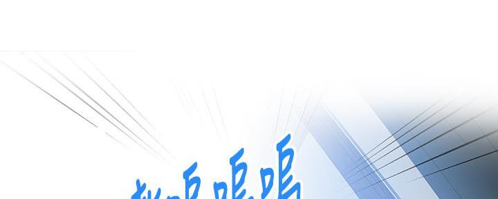 懵懂时光漫画68漫画,第134话63图