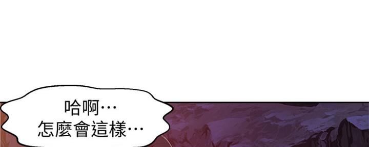 懵懂时光漫画全集免费未删减百年漫画漫画,第117话98图