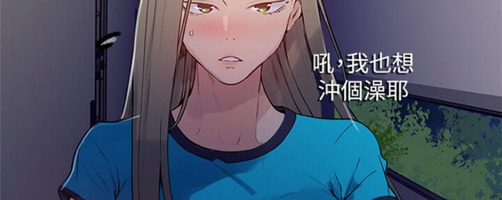 懵懂时光漫画全集免费未删减百年漫画漫画,第106话47图