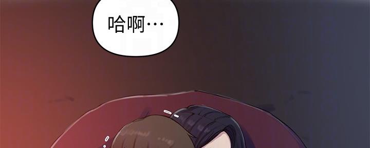 懵懂时光漫画全集免费漫画,第119话41图