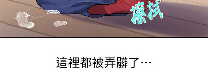 懵懂时光漫画全集免费未删减百年漫画漫画,第114话68图