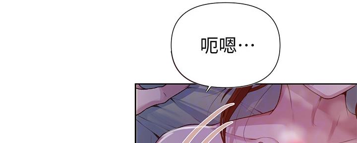 懵懂时光漫画全集免费漫画,第115话35图