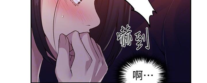 懵懂时光漫画全集免费漫画,第119话80图