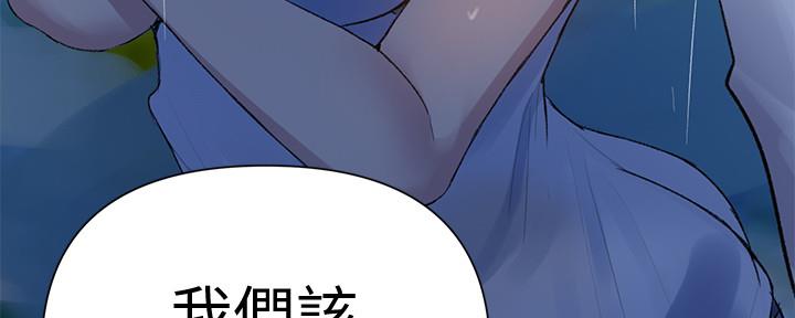 懵懂时光漫画全集免费未删减百年漫画漫画,第116话14图