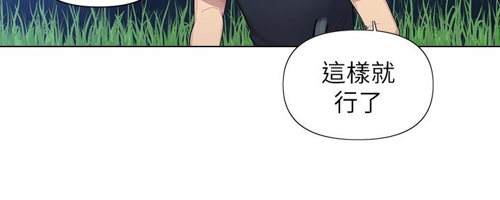 懵懂时光漫画176话漫画,第124话137图